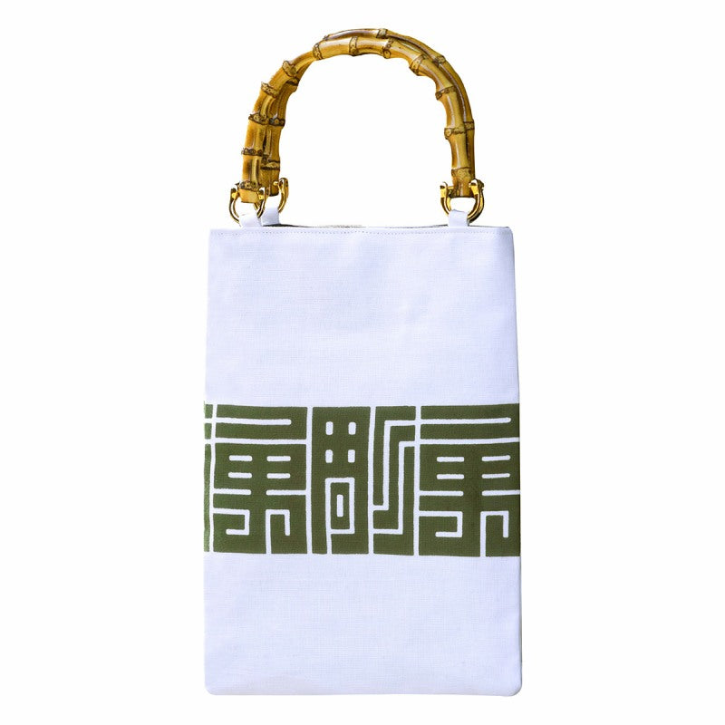 Bamboo tote bag #2