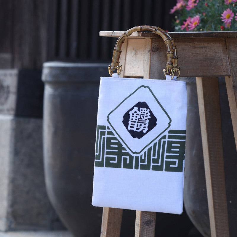 Bamboo tote bag #2